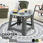  складной стол уличный compact перевозка удобно BBQ кемпинг кемпинг сопутствующие товары салон закрытый отдых пляж k черновой ta- стол Circle LFS-414