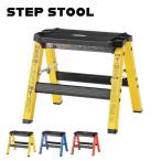  подножка табурет S размер табурет стремянка складной модный стремянка подножка стремянка подножка шт. перевозка удобно 1 уровень aluminium ребенок мужчина передний Brooke Lynn PC-701