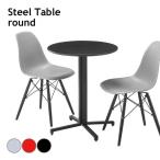 テーブル スチール ラウンド 丸 オフィス 店舗 カフェ お手入れ リビング ガレージ ラウンドテーブル アジャスター付き PT-330