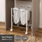 ショッピング分別 分別ダストワゴン ゴミ箱 ごみ箱 分別ゴミ箱 分別 スリム 分別ごみ箱 おしゃれ シンプル 2分割 折りたたみ キャスター コンパクトSGS-68