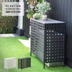 室外機カバー 人工ラタン製 W845×D370×H760mm 室外機ラック エアコンカバー エアコンラック エ 室外機シェルフ 人工ラタン 省エネ 節電 ONGS0081