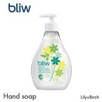ハンドソープ bliw ブリュー ポンプタイプ ウッドアモネ 北欧 石鹸