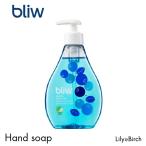 ハンドソープ bliw ブリュー ポンプタイプ ブルーベリー 北欧 石鹸