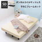  bed матрац платформа из деревянных планок полуторный рама комплект капот ru пружина модный капот ru пружина кровать-матрац compact KMB-3105SD