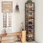 シューズラック スリム 省スペース おしゃれ 大容量 ラック 靴 靴箱 薄型 可動棚 サンダル ブーツ オープンラック フック付き 28cm 玄関収納 収納 MSS-6811