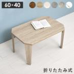  складной скатерть-раннер стол модный поломка ножек стол складной складной ребенок часть магазин стол белый белый серый ширина 60 MT-6849