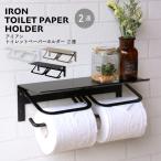  туалет to бумага держатель модный 2 полосный двойной железный бумага держатель черный белый серебряный коврик настольный a bell PH-015 PH-016 PH-017
