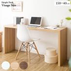  стол модный Visage Neo visage Neo простой из дерева компьютерный стол письменный стол ширина 150cmko. знак type белый натуральный Brown счетчик DT-1004R