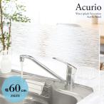  акрил подставка вода брызги предотвращение акрил panel акрил разделитель вода брызги защита раковина panel Acurio(a clio ) MHB-600J