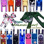  животное шарф * рисунок * цвет модель 15 цвет Panda / кошка / олень / тигр / лисица / заяц / чёрный леопард / French bru собака собака кошка животное рисунок животное узор [ почтовая доставка возможно ]