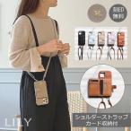 スマホショルダー ストラップ 背面