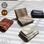 ショッピングミニ財布 ミニ財布 三つ折り財布 本革 レディース 名前入れ ミニウォレット 小さい財布  小銭入れ コンパクト カード お札が折れない 財布 小さい 折りたたみ 巾着付