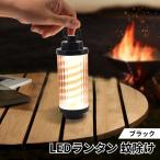 LEDランタン 蚊除け キャンプランタン 210LM 懐中電灯 キャンプライト ledランタン おしゃれ 充電式 モスキートランタン キャンプランタン 防虫 防災