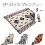  уличный покрывало 130cm×180cmbohe mia покрывало индеец .. кемпинг для покрывало махровое покрывало кемпинг одеяло кемпинг сопутствующие товары уличный 