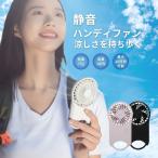 ショッピング扇風機 首かけ ハンディファン 扇風機 首かけ 卓上扇風機 小型携帯扇風機 ネッククーラー カラビナ付き 首掛け扇風機 2024 夏用 ミニ 3way小型 3段階風量 コンパクト 静音