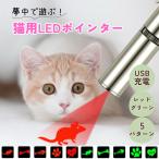 ne. игрушка мигающий свет USB заряжающийся 5 образец кошка .... животное кошка развлечение движение compact светится игрушка -тактный отсутствует аннулирование движение нехватка аннулирование 