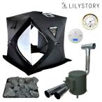 テントサウナ 5点セット エントリーモデル 家庭用 キャンプ 薪ストーブ 庭 ロウリュ 家庭用 お家でサウナ