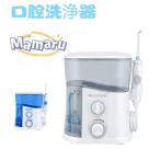 口腔洗浄器 口洗浄 高圧口腔洗浄器 マウスウォッシャー 歯茎 口内洗浄 口腔 口腔洗浄 歯間 歯みがき 虫歯 奥歯 歯 隙間 除菌 ###口内クリーナFC188###