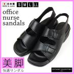 オフィスサンダル 疲れない レディース 黒 ナースサンダル 疲れにくい おしゃれ 黒 ナースシューズ おしゃれ 美脚 秋 ヒール 安い 人気