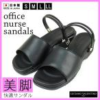 オフィスサンダル 疲れない レディース 黒 ナースサンダル 疲れにくい おしゃれ 黒 ナースシューズ おしゃれ 美脚 秋 ヒール 安い 人気