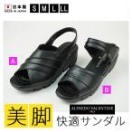 オフィスサンダル ナースサンダル レディース ナースシューズ 疲れない 歩きやすい 黒 ブラック 厚底 美脚 ストラップ ヒール おしゃれ 軽量 痛くない 春夏 秋冬