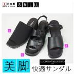 オフィスサンダル ナースサンダル レディース ナースシューズ 疲れない 歩きやすい 黒 ブラック 厚底 美脚 ヒール おしゃれ かわいい 軽量 痛くない 春夏 秋冬