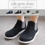 軽量シューズ スリッポン レディース 軽量 スニーカー ハイカット 秋 歩きやすい 厚底 おしゃれ ぺたんこ 疲れない 幅広 40代 50代 60代 30代 人気