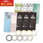 ショッピングコン カラコン お試し ワンデー 度あり メーカー公式 アウトレット エヌズコレクション N's COLLECTION 渡辺直美 LILMOON リルムーン RESAY リセイ せいせい perse