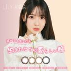 (30 листов )kala темно синий цвет контактные линзы LILY ANNA Lilly Anna one te- Корея cosme Корея мода 