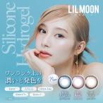 20%OFF 2 коробка liru moon si Ricoh n пробный kala темно синий one te- раз есть LILMOON раз имеется тонкий низкий . вода UV