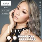 カラコン ワンデー loveil ラヴェール 倖田來未 1DAY 10枚 1日使い捨て ワンデーカラコン