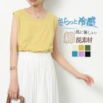  охлаждающий майка женский безрукавка t рубашка лето безрукавка t рубашка tops хлопок хлопок тонкий одноцветный внутренний U шея стрейч красивый . чёрный белый M L