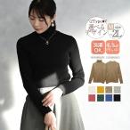 毛玉になりにくい ニット タートルネック ハイネック レディース セーター 秋冬 トップス チクチクしない リブニット 長袖 リブ プルオーバー 大きいサイズ 黒