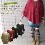  кабель плетеный вязаный манто гора девушка мода пончо .... вязаный кардиган накидка женский осень-зима 