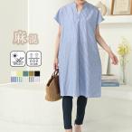リネンワンピースシャツ半袖チュニッ...