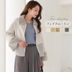  искусственный мутон жакет женский котороткое пальто внешний искусственный мех жакет красивый . сверху товар осень-зима мех котороткое пальто легкий белый 40 плата 50 плата 