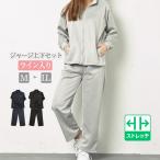  джерси верх и низ женский джерси верх и низ внизу брюки сверху выставить длинный рукав брюки жакет Zip выше верх и низ в комплекте весна лето осень M L LL большой размер 