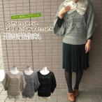 ドルマンスリーブ ニット レディース 透かし編み ざっくりドルマンニット ショート丈 ケーブル編み セーター 秋冬