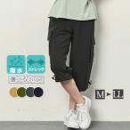 ヨガパンツ サルエルパンツ カーゴパンツ ハーフパンツ レディース 7分丈パンツ ヨガウェア フィットネスウェア 春 夏 M/L/LL 大きいサイズ 黒 紺