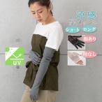 uv cut перчатки гетры для рук uv перчатки Short uv тент перчатки женский тент перчатки длинный тент перчатки Short работа для рука покрытие выгоревший на солнце участок спорт uv перчатки длинный 