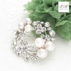 ブローチ (br59) パール 卒業式 入学式 サークル おしゃれ フォーマル ラインストーン リース 円形 ラウンド 母の日