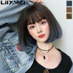 【2025年リニューアル】ツートーンカラー グラデーション ショート ボブ 【送料無料】 ウイッグ フルウィッグ