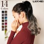 らくらくカンタン リボン ポニテ か