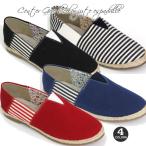 センターゴアバイカラージュートエスパドリーユ（発送まで2-5営業日）