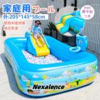 プール 滑り台 家庭用 子供用 ビニールプール 大型プール ファミリ キッズ キッズプール プール 折りたたみ式 大きいプール 水遊び 長方形 屋外 暑さ対策
