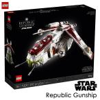 レゴ LEGO スター・ウォーズ リパブリック・ガンシップ 75309【国内流通正規品】 ブロック おもちゃ プレゼント ギフト 誕生日 Star Wars Republic Gunship
