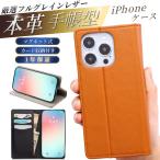iPhone �P�[�X �蒠�^ �{�v iPhone17 Pro Max iPhone17e 16e �P�[�X iPhone16/15/14/13�V���[�Y�Ή� �蒠�^�P�[�X �J�o�[ �J�[�h���[ �|�P�b�g�� �X�^���h