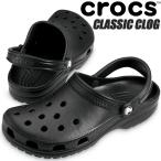 CROCS CLASSIC CLOG BLACK 10001