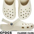 crocs CLASSIC CLOG BONE 10001-
