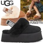 UGG WOMENS FUNKETTE 1113474 アグ ウィメンズ ファンケット 厚底 ファー サンダル レディース スリッポン